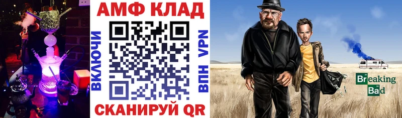 Amphetamine Розовый  кракен tor  Сим 