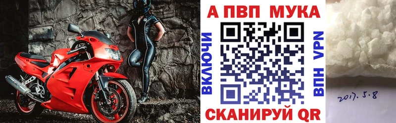 Alpha PVP мука мориарти Telegram Сим