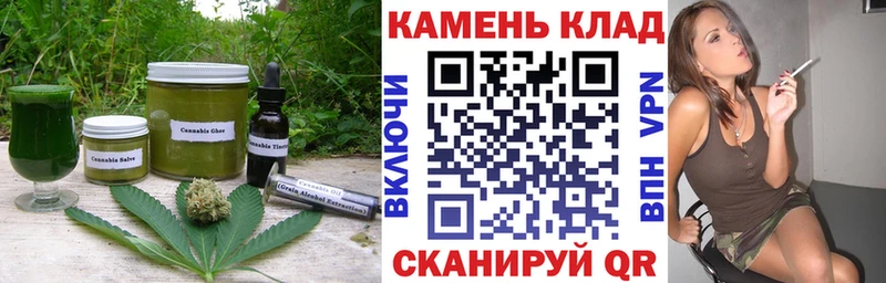 Cannafood конопля  Сим 