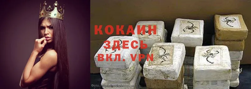 МЕГА ссылка  как найти закладки  Сим  COCAIN Перу 