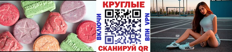 купить   Сим  Экстази 300 mg 