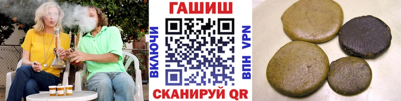 ГАШ гарик  Сим 