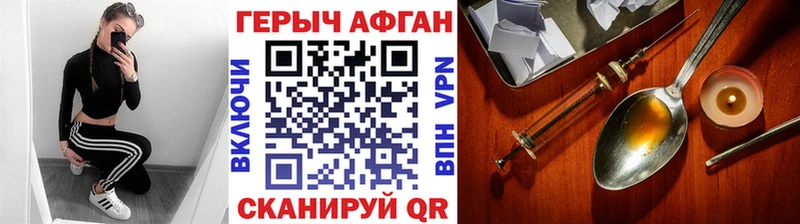 наркотики  Сим  ГЕРОИН гречка 