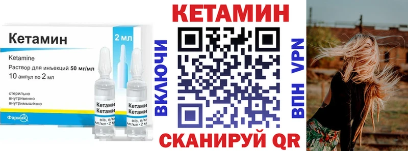 Кетамин VHQ  Сим 