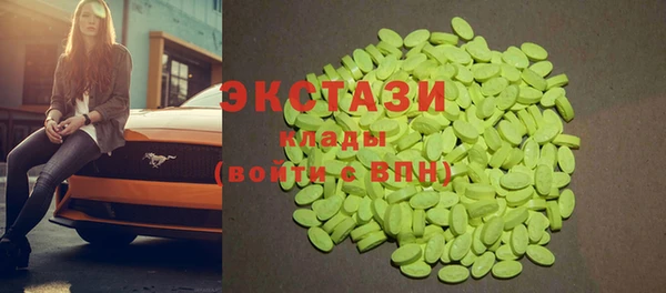 спайс Мегион
