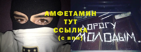 спайс Мегион