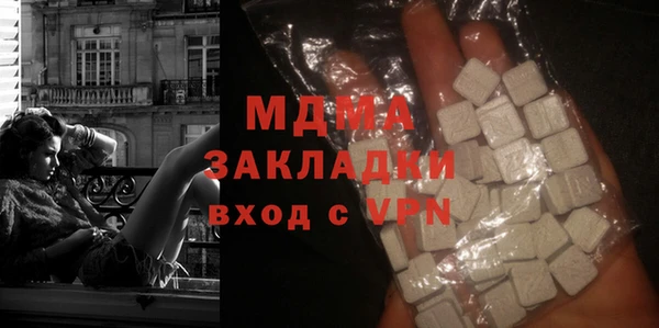 мефедрон Медногорск