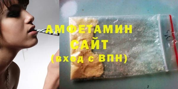 мефедрон Медногорск