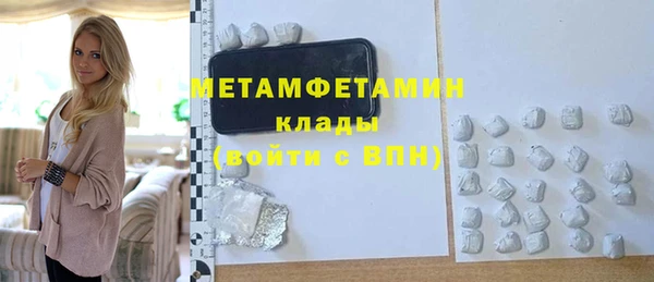 мефедрон Медногорск