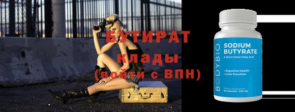 спайс Мегион