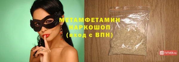 спайс Мегион