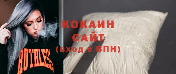 спайс Мегион
