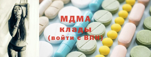мефедрон Медногорск