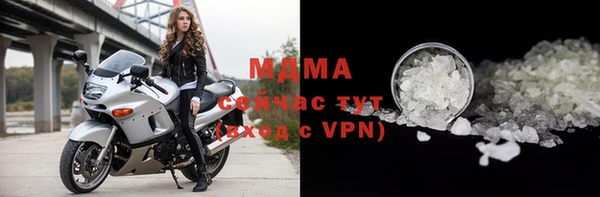 спайс Мегион