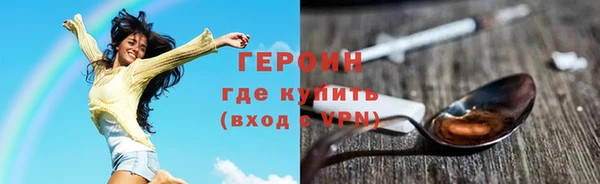 мефедрон Медногорск