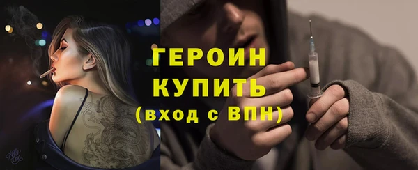 мефедрон Медногорск