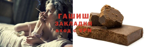 спайс Мегион