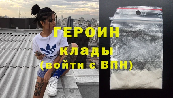 спайс Мегион