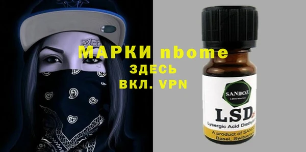 спайс Мегион