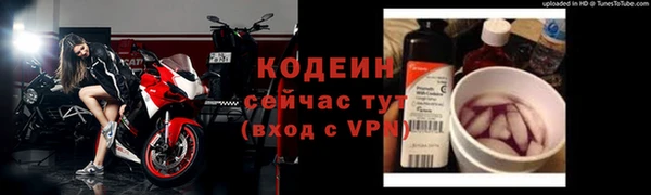 мефедрон Медногорск