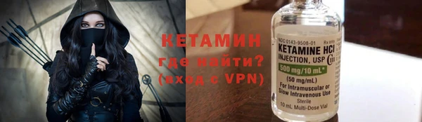 спайс Мегион