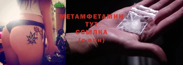 спайс Мегион