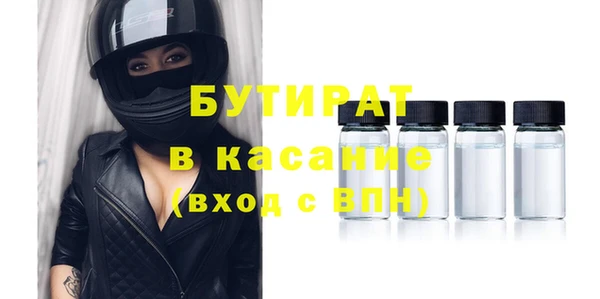 спайс Мегион