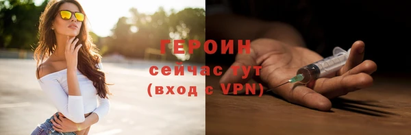 спайс Мегион
