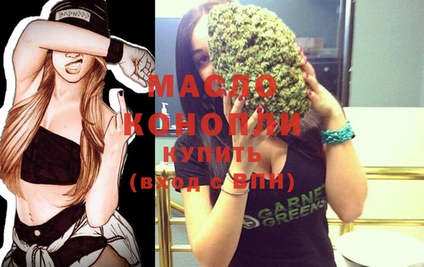 спайс Мегион