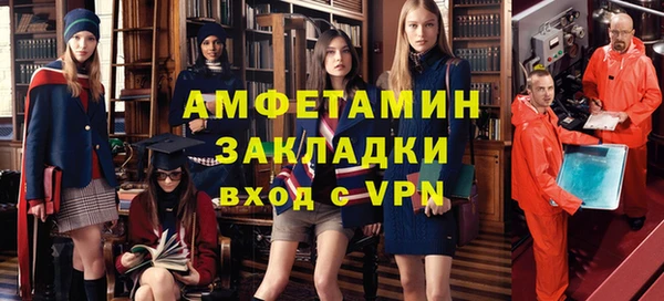 мефедрон Медногорск