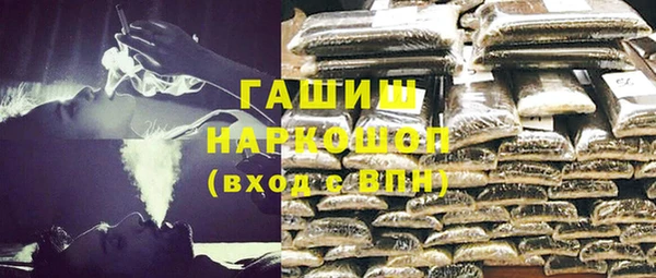 мефедрон Медногорск