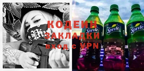альфа пвп Аксай