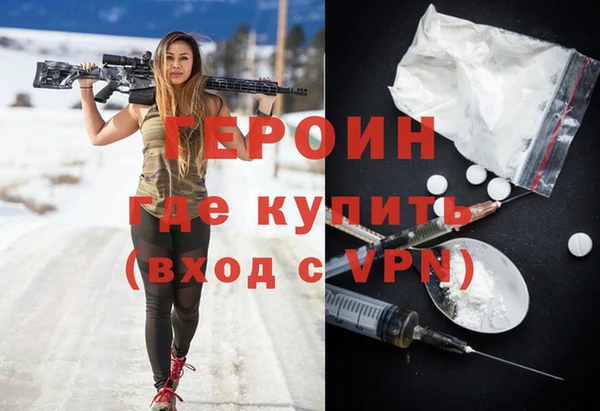 мефедрон Медногорск