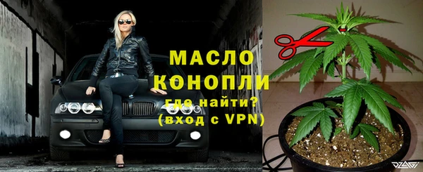 мефедрон Медногорск