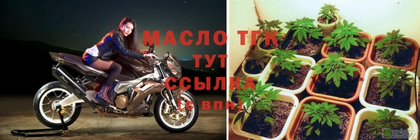 мефедрон Медногорск