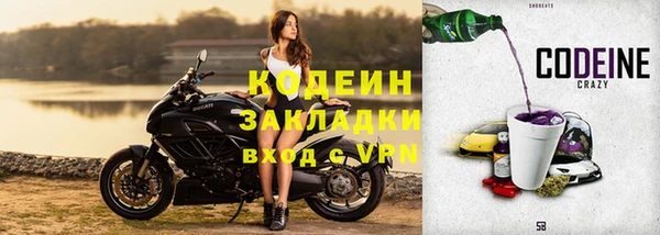 мефедрон Медногорск