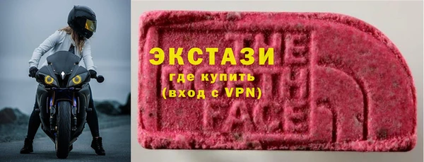спайс Мегион