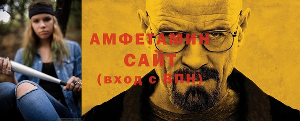 спайс Мегион