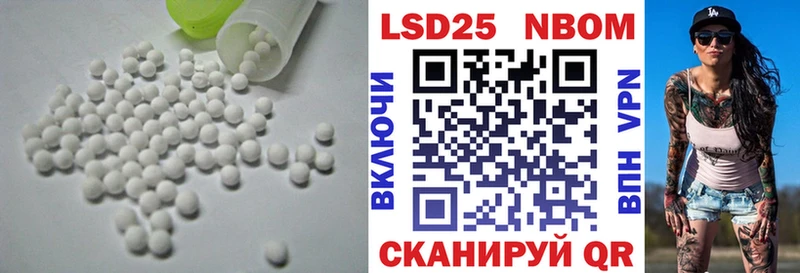 ЛСД экстази кислота  Сим 