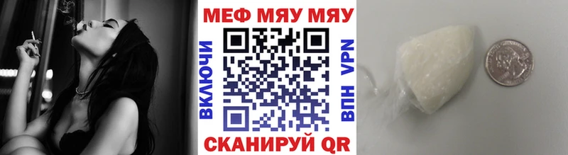 что такое   Сим  Мефедрон 4 MMC 