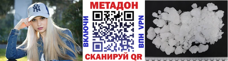 даркнет сайт  Сим  МЕТАДОН белоснежный 