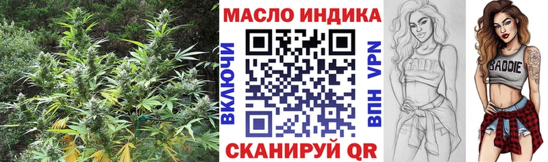 где купить наркотик  Сим  Дистиллят ТГК гашишное масло 