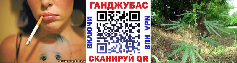 МАРИХУАНА план Сим